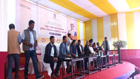 Distribution of Ration card 2